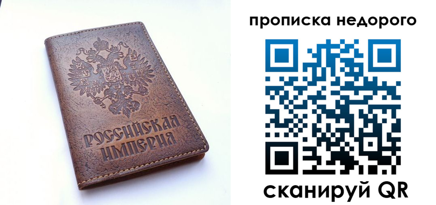 прописка для школы в Будённовске