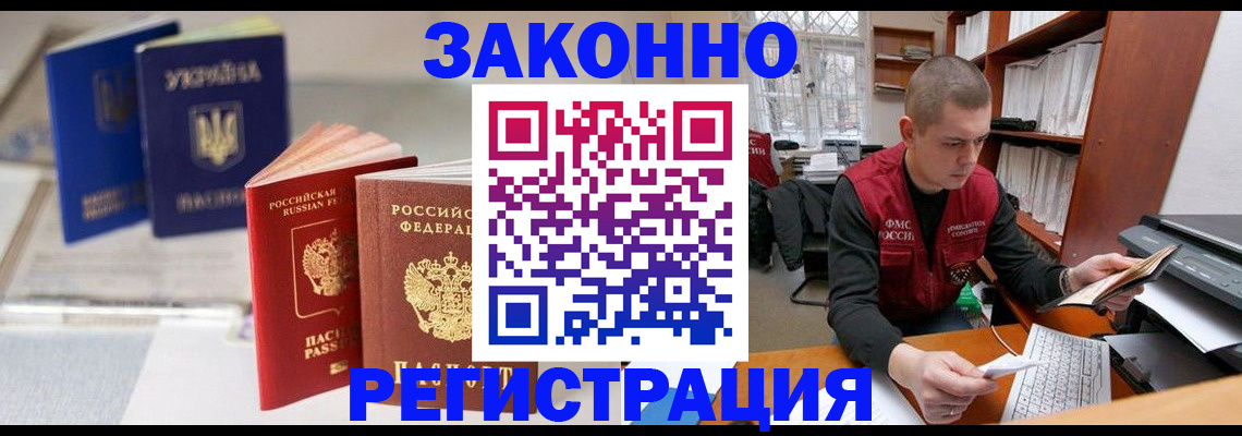 форма 3 в Будённовске